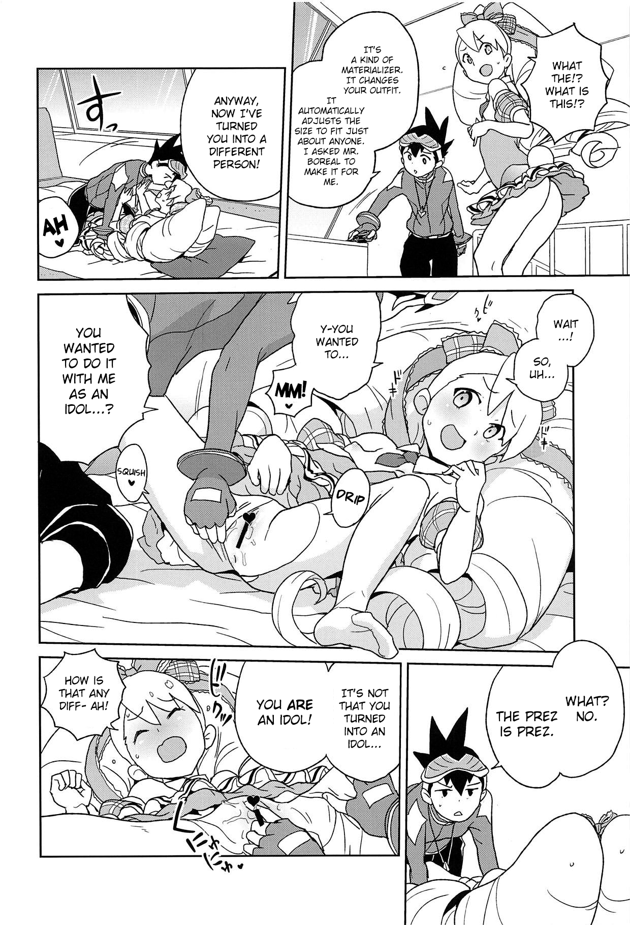 Kobako Ippai no Iincho page 7 full