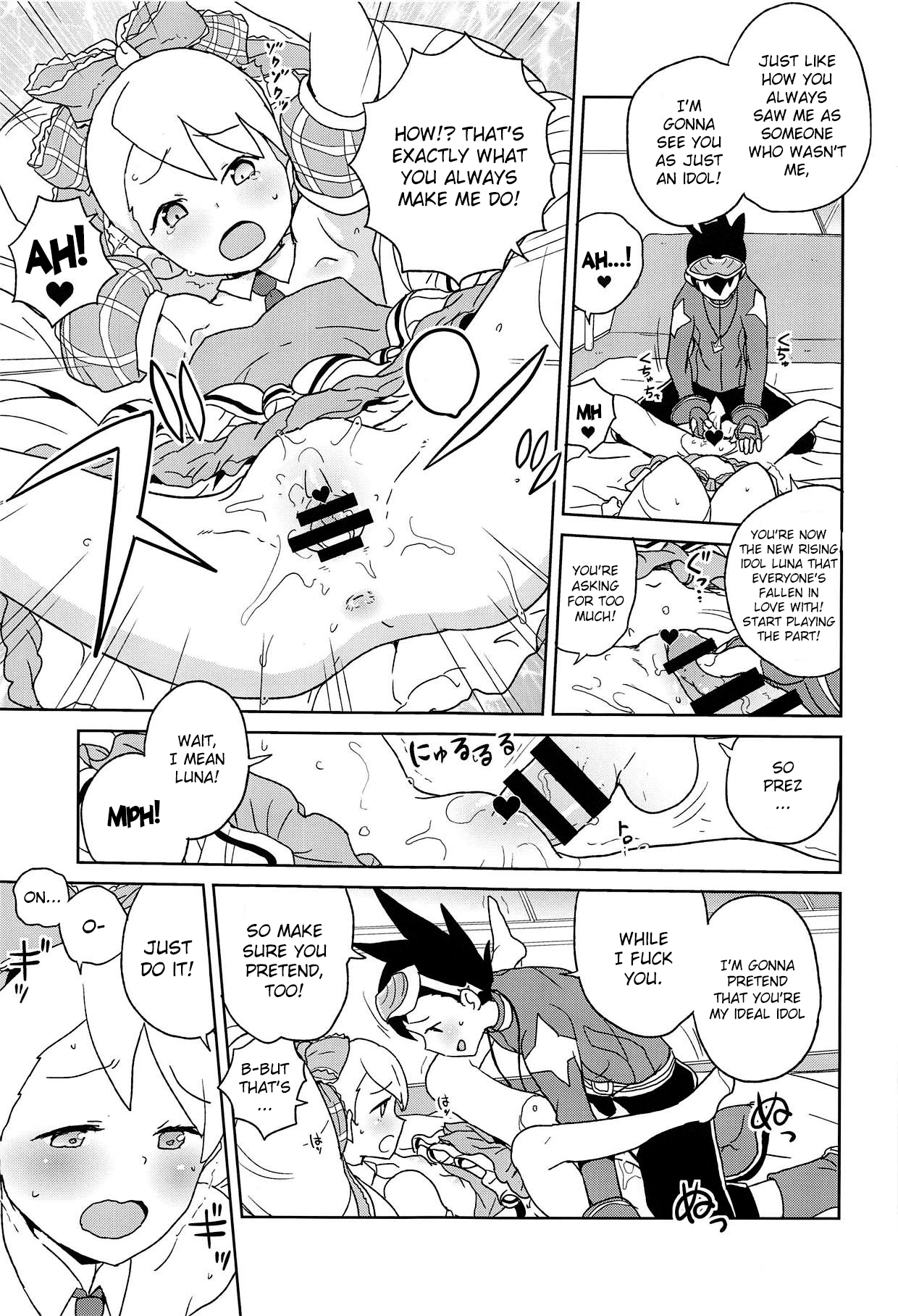 Kobako Ippai no Iincho page 8 full