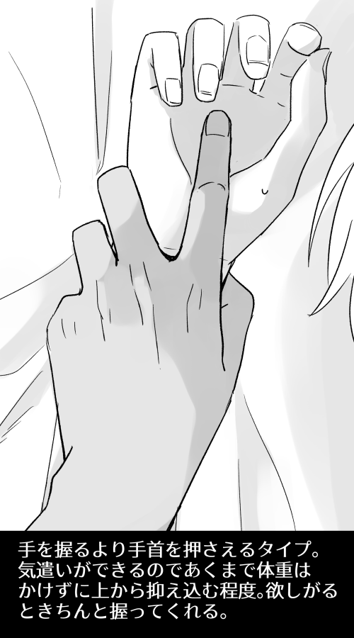 R-18 page 11 full
