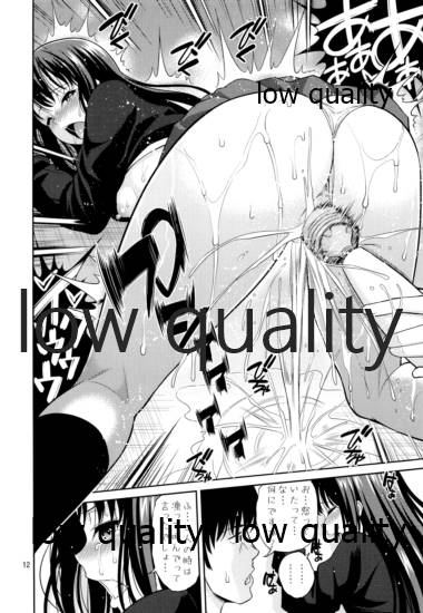 C88 Kaijou Genteibon Denma o  Motte Rin-chan Sei su page 11 full