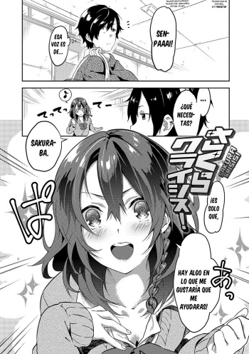 [Yomotsuka Tsukasa] Sakura Crisis! + Sakura Crisis! Revenge!! + Sakura Crisis! Try!!! (Junai Practice)  [Spanish] [G.T TRADUCTOR] [Digital] cover