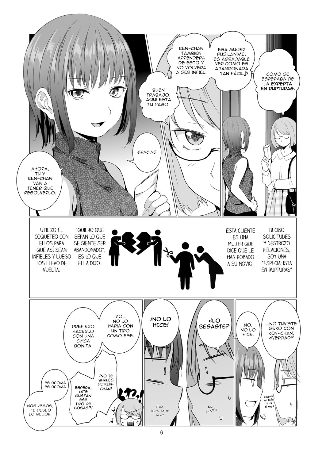Fu no Jijou page 5 full