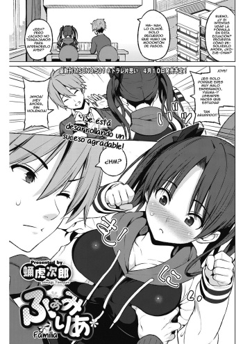 [Sanagi Torajirou] Familia (COMIC HOTMILK 2017-04) [Spanish] [NoobFansub] [Digital] cover