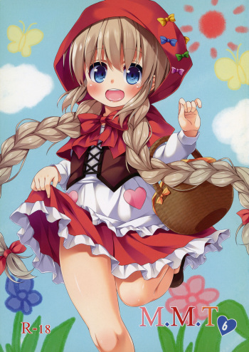(C88) [Awayukitist (Asanoha)] M.M.T 6 cover
