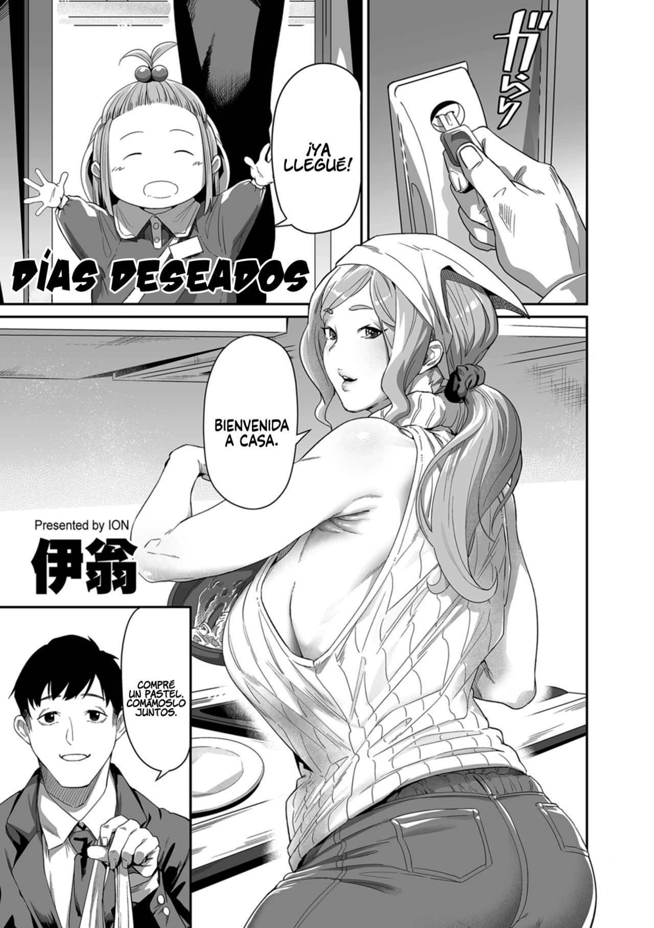 Nozonde ita Nichijou | Días Deseados   =P666HF= page 1 full