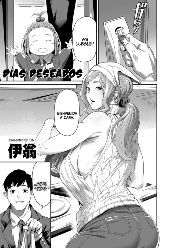 [Ion] Nozonde ita Nichijou | Días Deseados (COMIC Kuriberon DUMA 2021-07 Vol. 27) [Spanish] =P666HF= cover