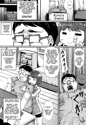 [mmm] Saimin ♥ Benki | Hypno ♥ Toilet (COMIC Megastore Alpha 2015-12) [English] cover