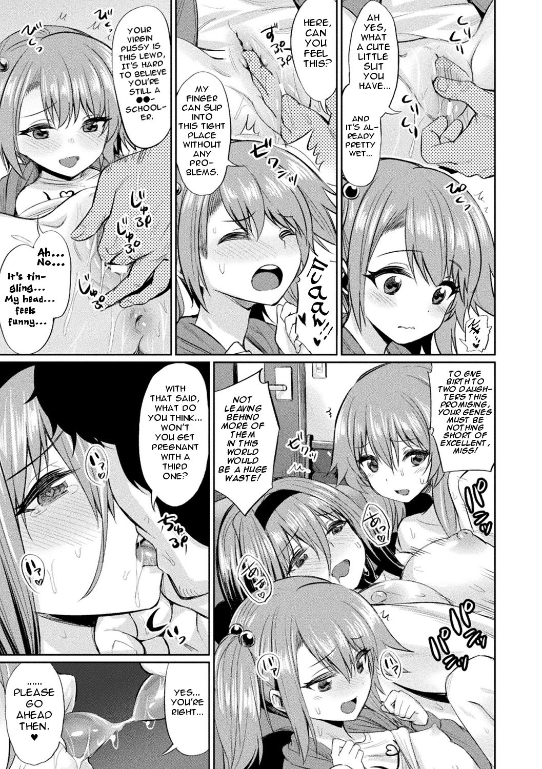 Saimin Gakusei Shidou page 11 full
