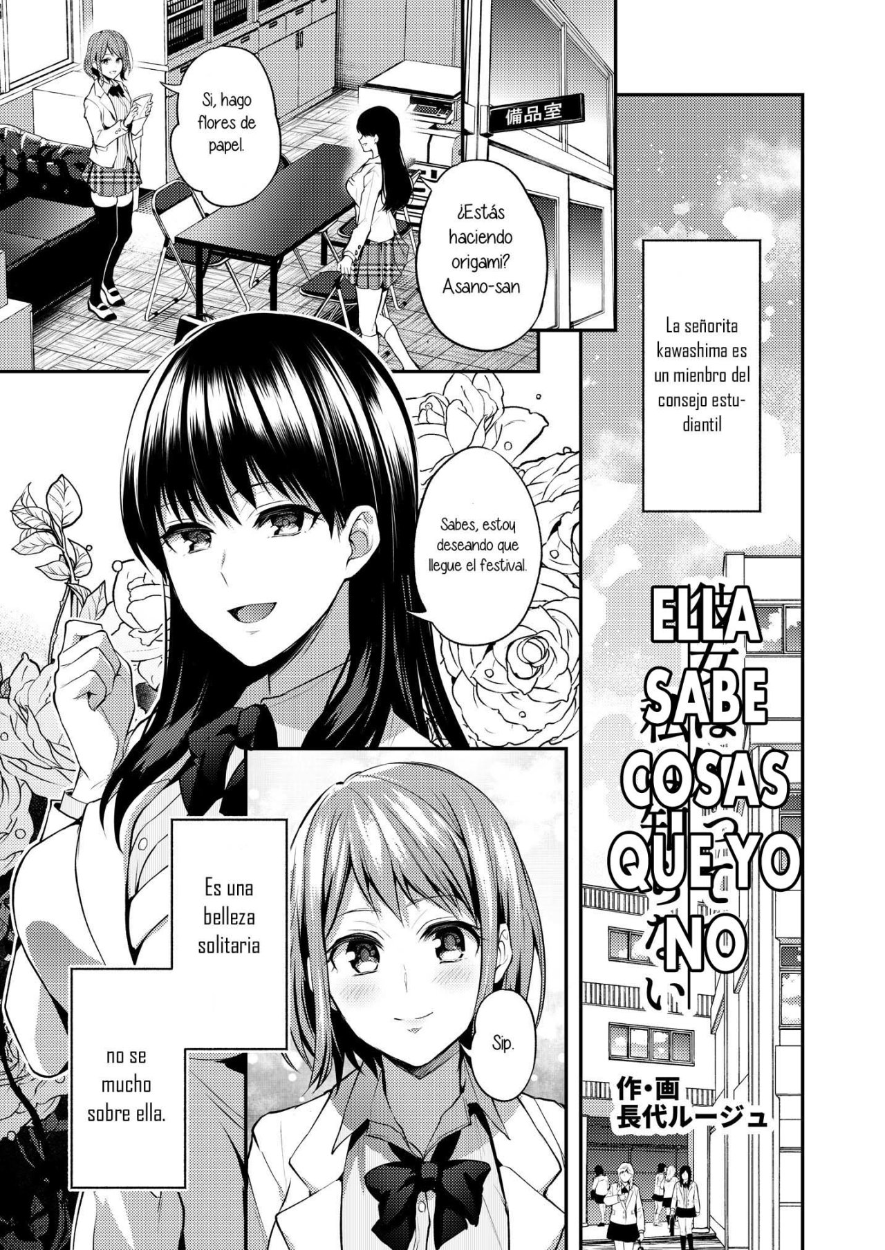 Lady x Lady Rubellum  Ch1 and Ch2 page 7 full