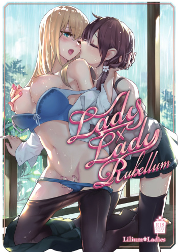 [Lilium Ladies (Various)] Lady x Lady Rubellum  Ch1 and Ch2  [Spanish] cover