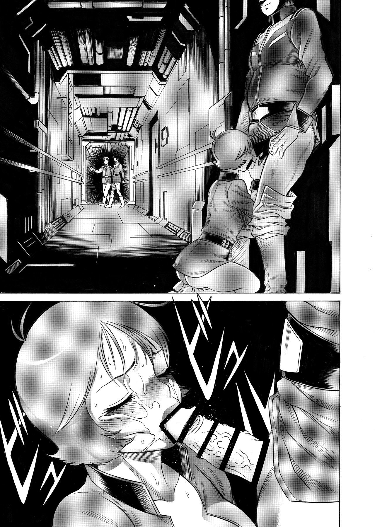 Reijoh | Slave Girl page 12 full