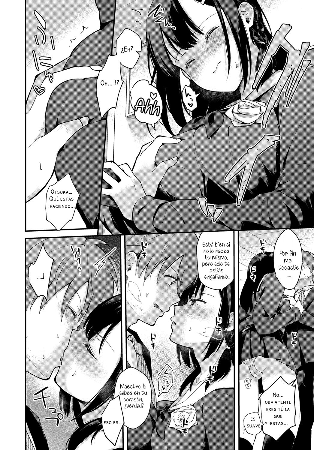 Sangatsu no Ame - Rain of March page 12 full