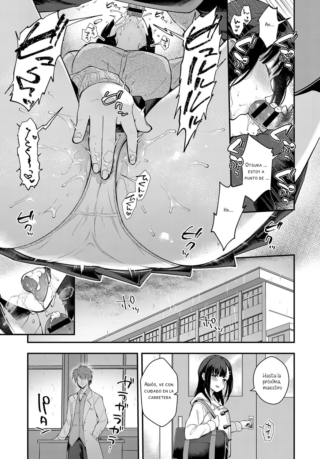 Sangatsu no Ame - Rain of March page 9 full