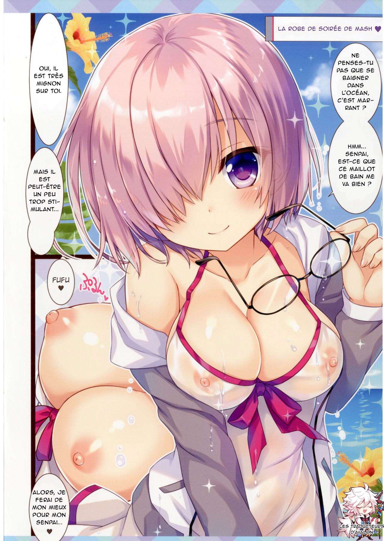 Tama Kiyo Summer! page 12 full