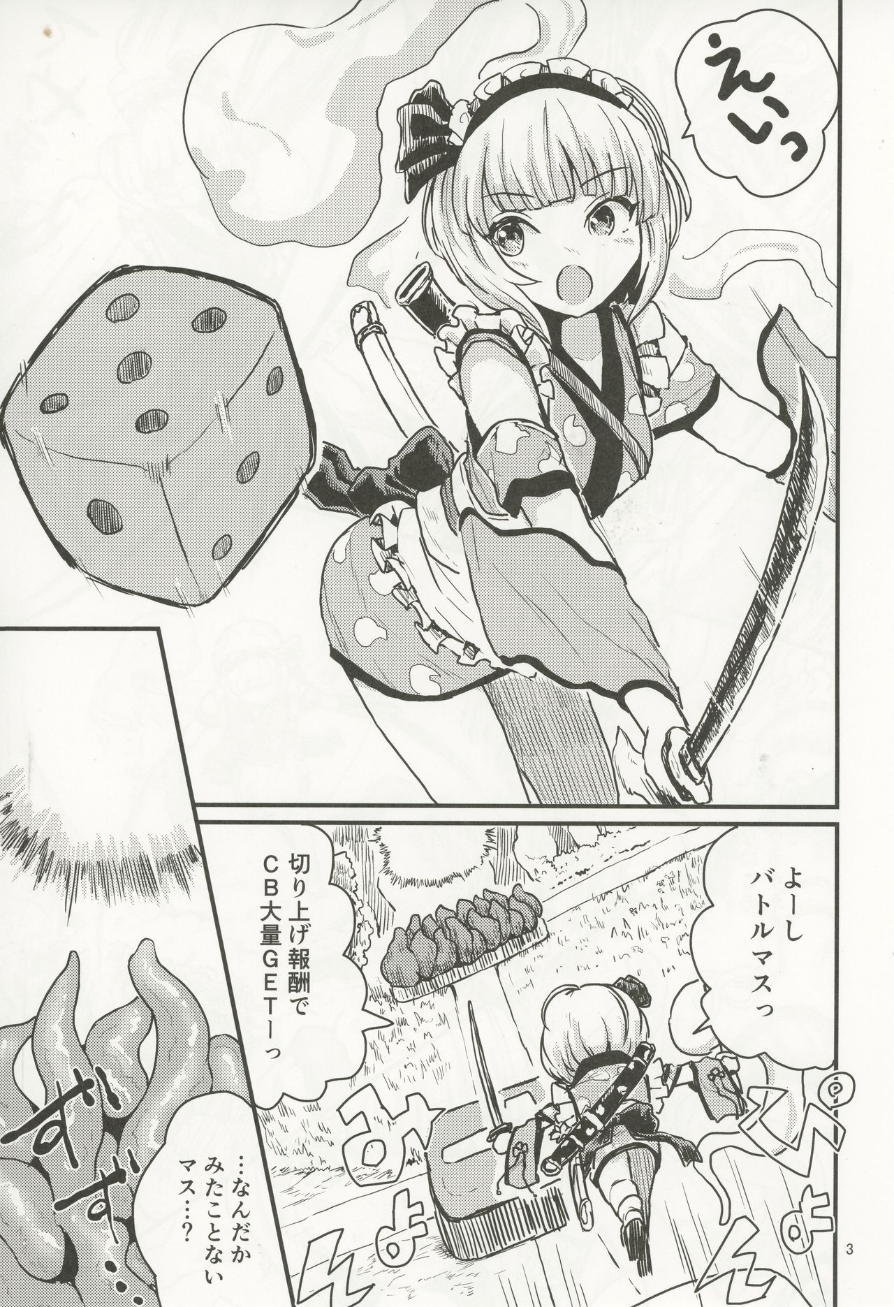 ASAVA ACME page 2 full