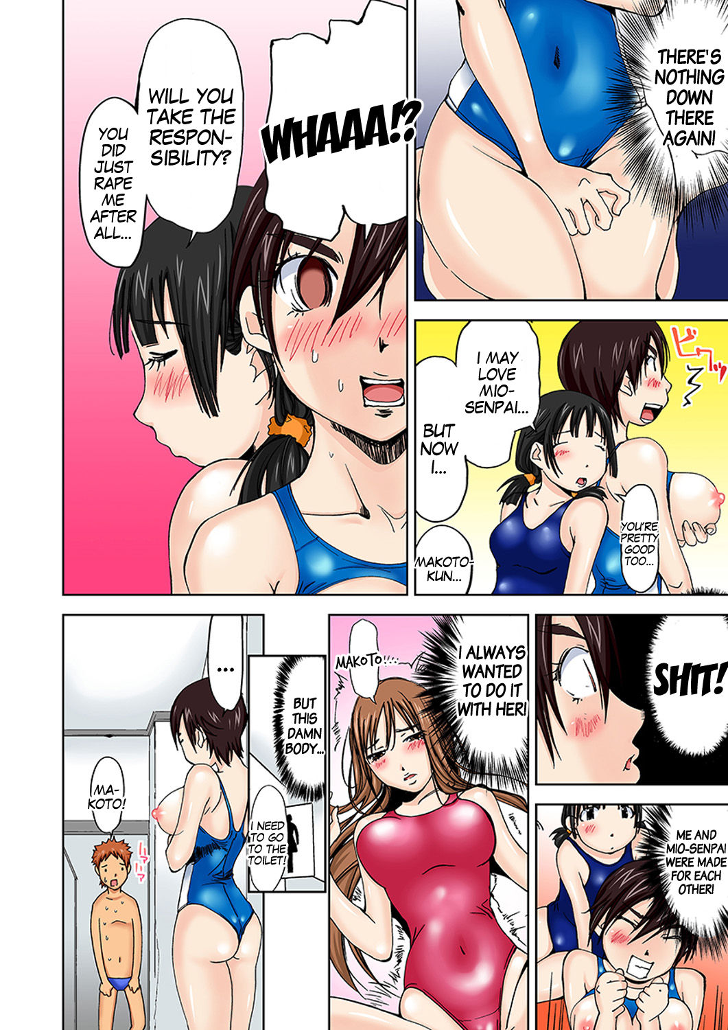 Nyotaika Suieibu ~Ikutabi Onna ni Nacchau Ore no Karada~ 4 | Nyotaika Swim Club I Turn into a Girl When I Cum! 4 page 4 full