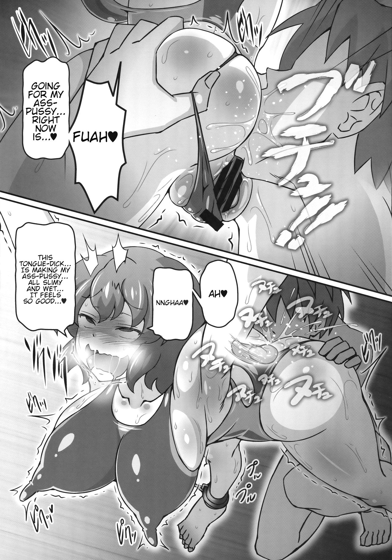Yuukarin ga Seme Sasete Kureru Hon 3 page 12 full