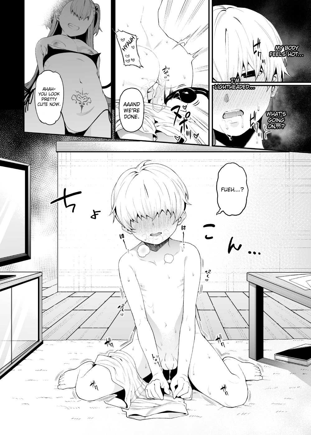 Sakusei Akuma page 11 full