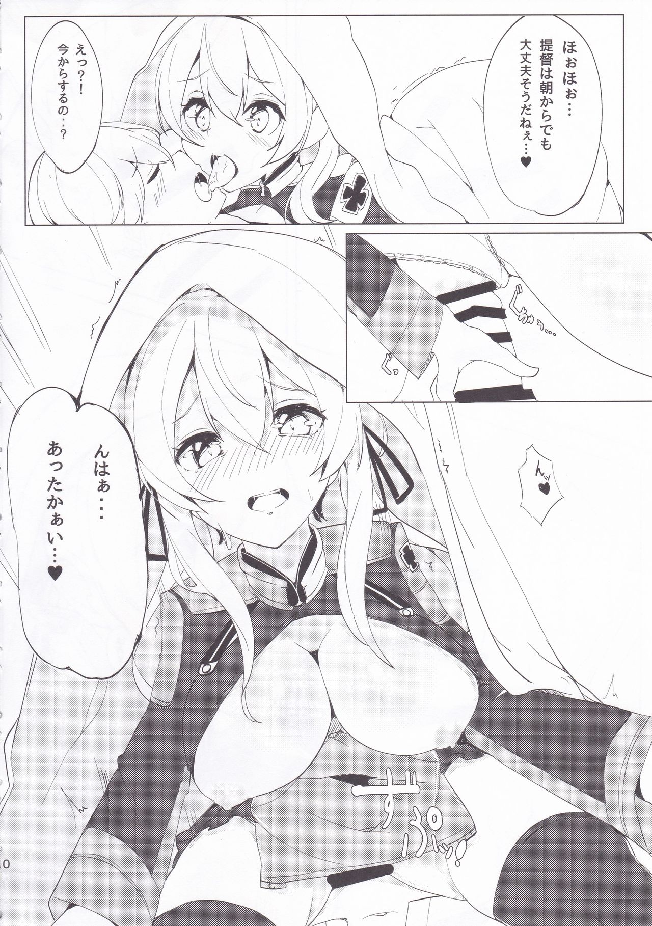 Kosutte Eugen! page 11 full