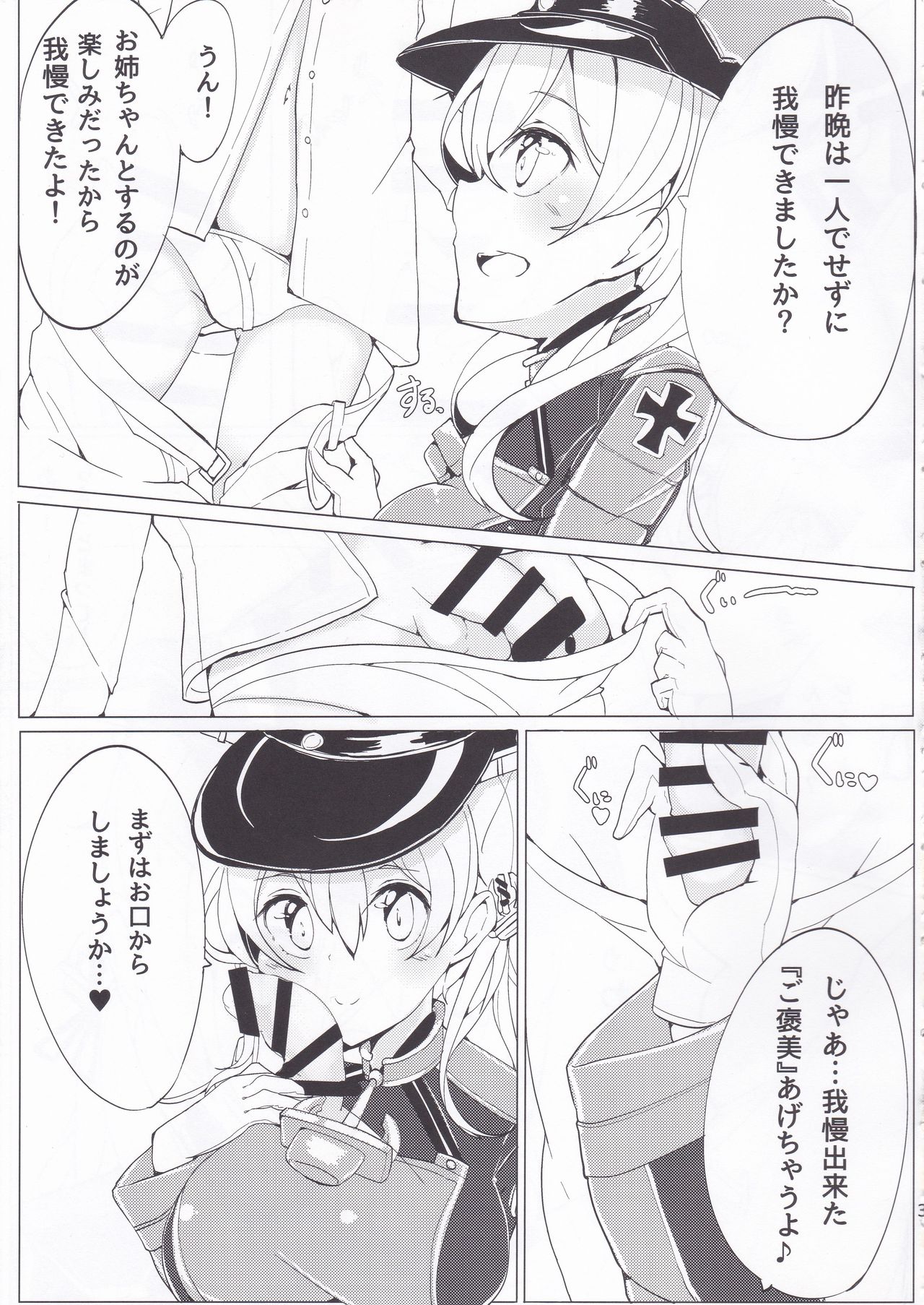 Kosutte Eugen! page 4 full