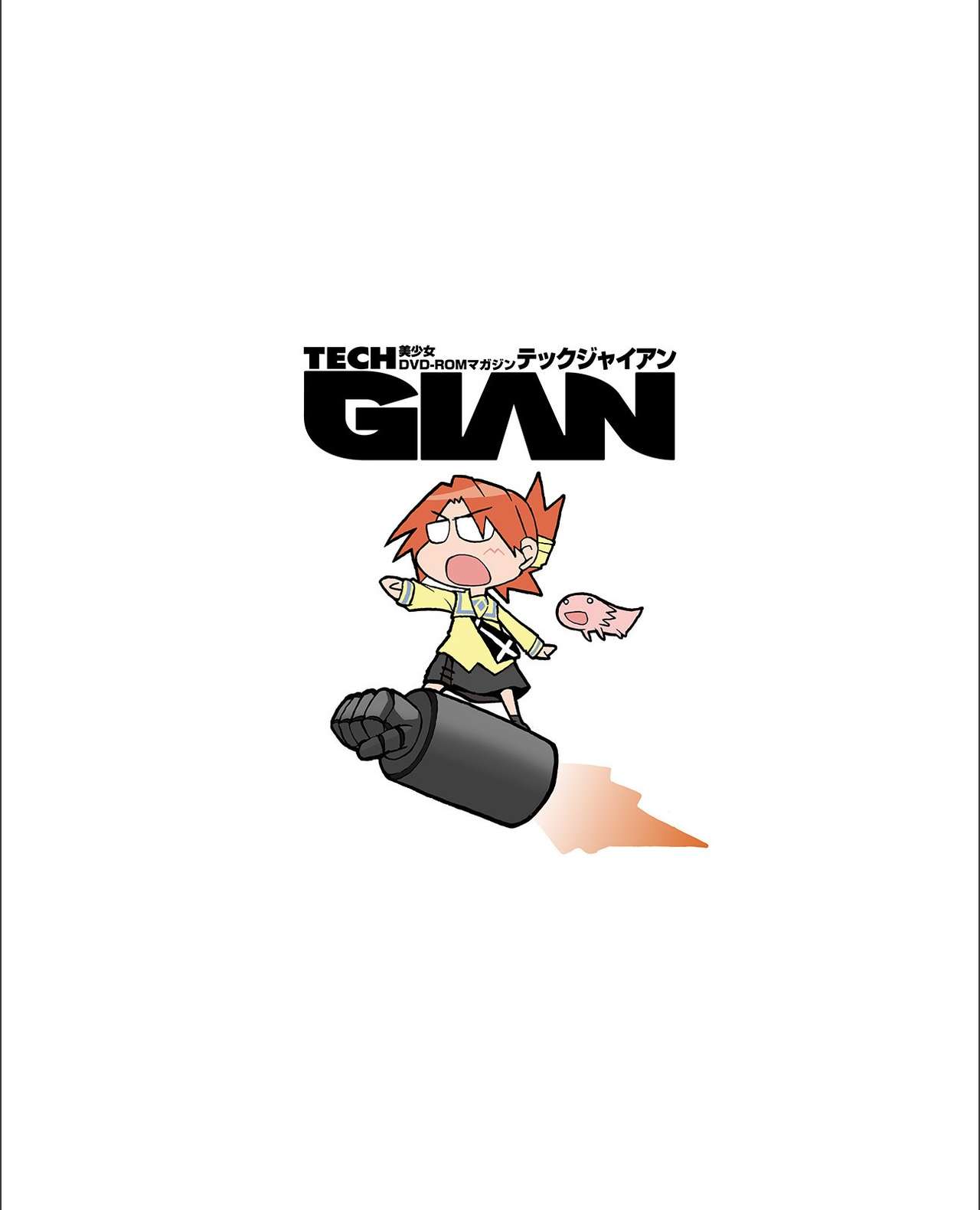 TECH GIAN 2021-09 Vol.299 page 2 full