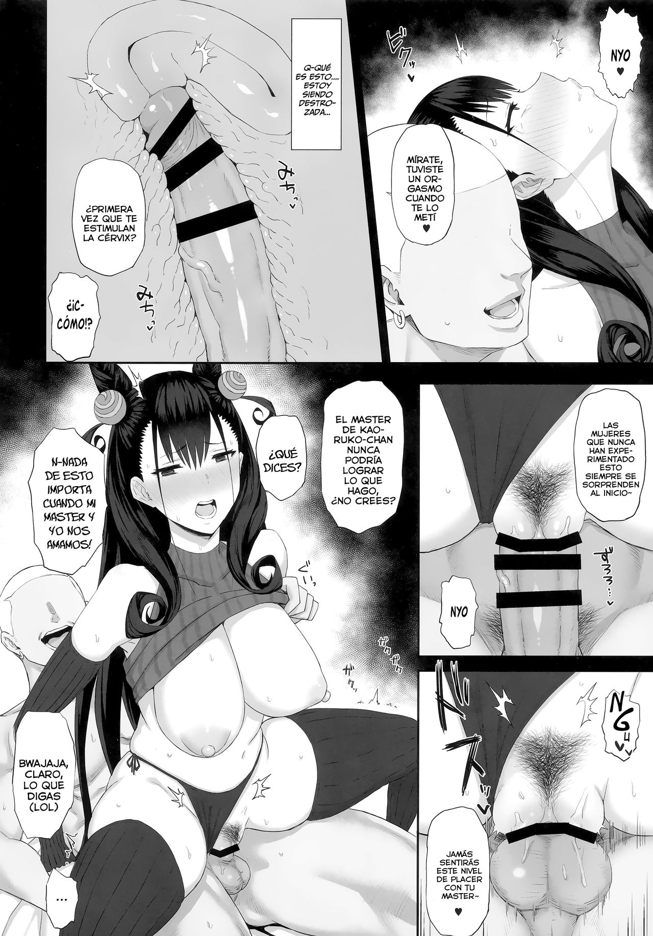 Netorare Monogatari page 11 full