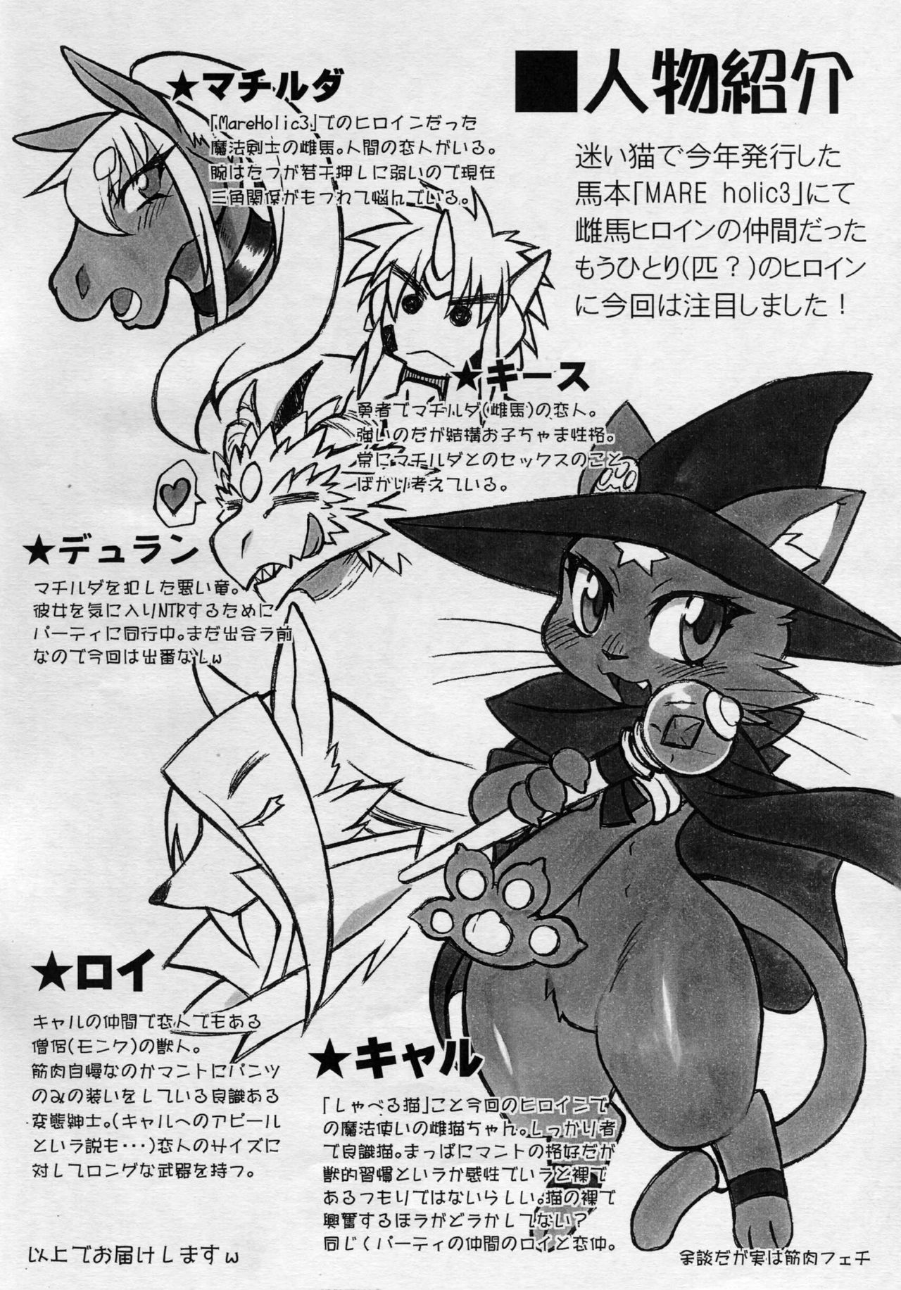 cat holic page 2 full