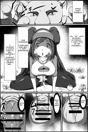 [Washuu] Yasei no Sleeper ga Tobidashi kita! | A wild Hypno appeared! (Pokemon) [English][NamaGaku] cover