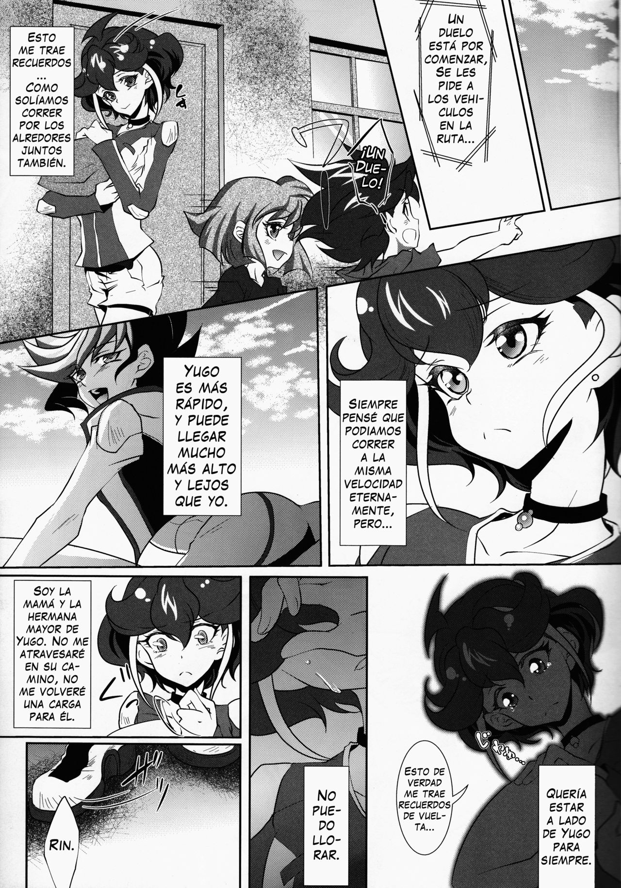 Watashi o Daite Tonde page 6 full