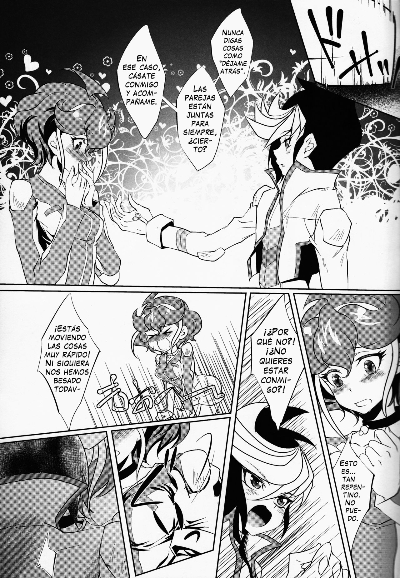 Watashi o Daite Tonde page 8 full