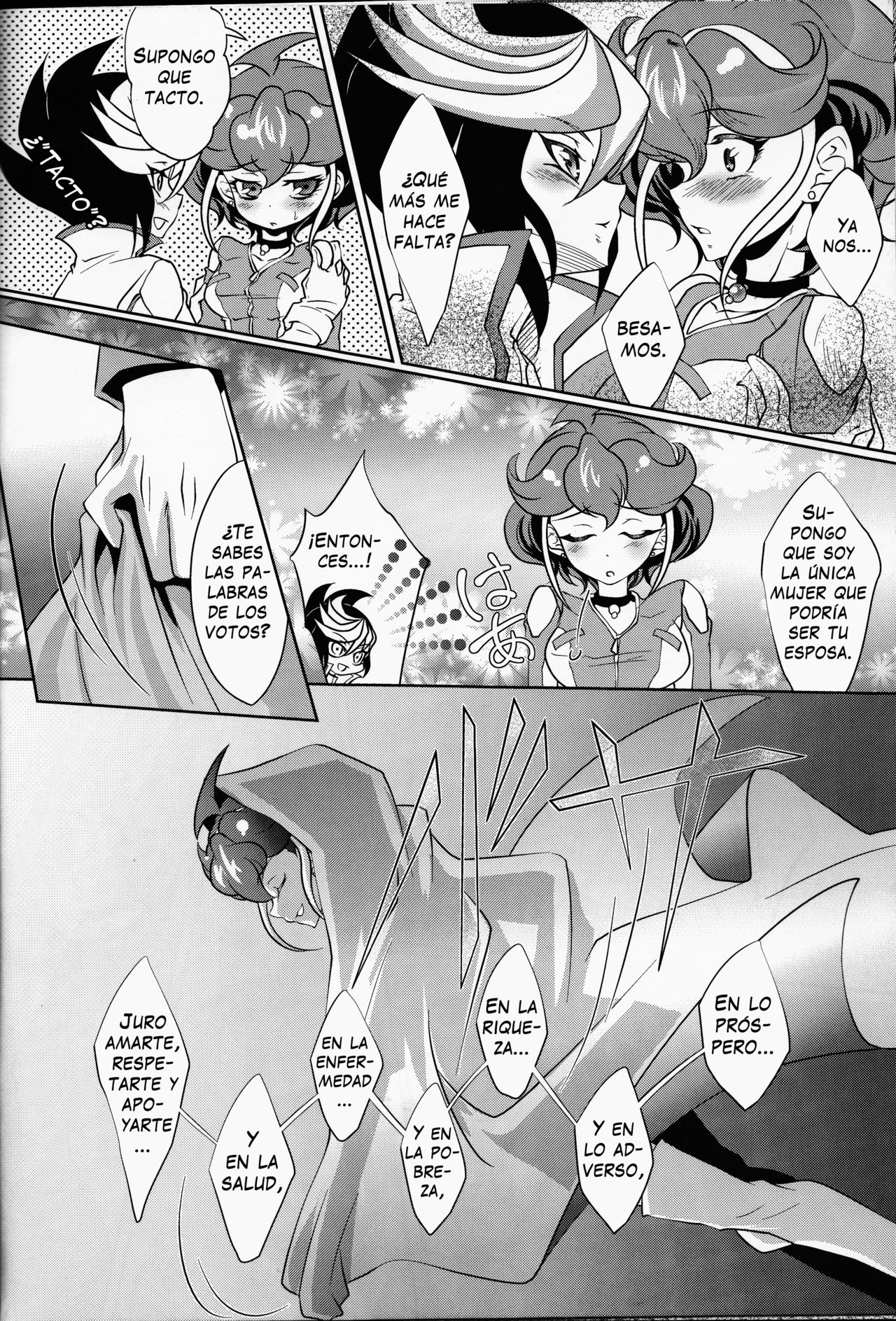 Watashi o Daite Tonde page 9 full