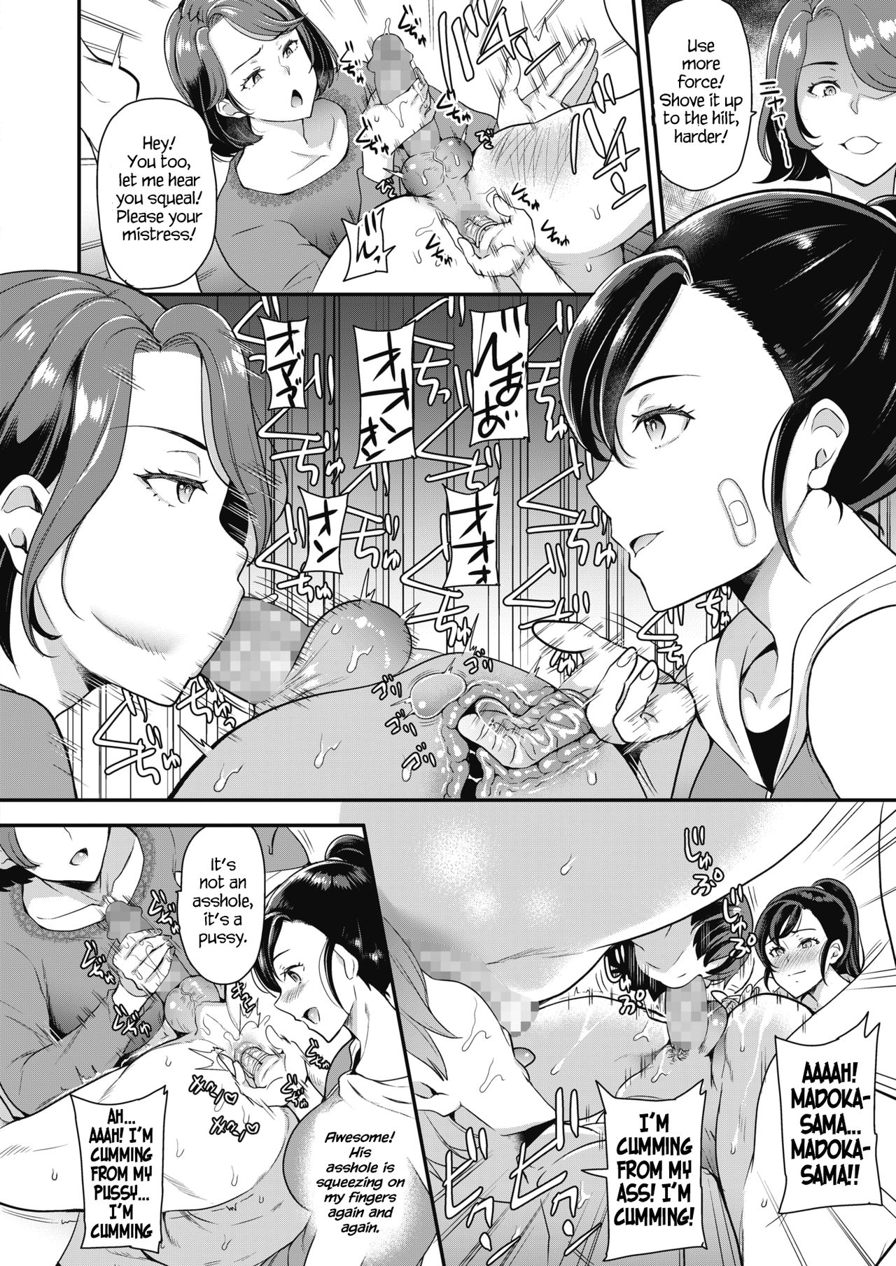 Gokinjo Furin Club ~Marika & Yuzuha Hen~ | The Neighbors Adultery Club page 10 full