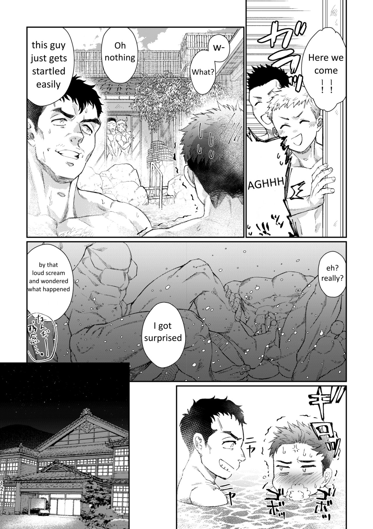 Kamishimo o Nuide Hitotsu Bureikou ~Onsen Ryokou Hen~ page 12 full