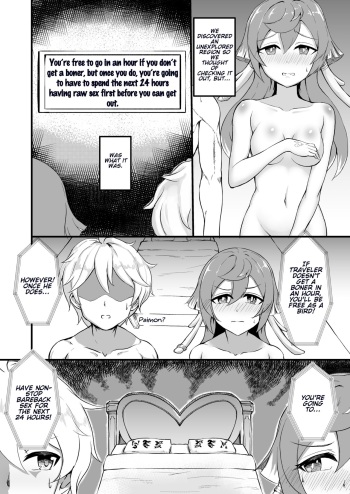 [Dyne=Gallon] Yanfei and Traveler Trapped in An Unexplored Region (Genshin Impact) [English] [LunaticSeibah] cover