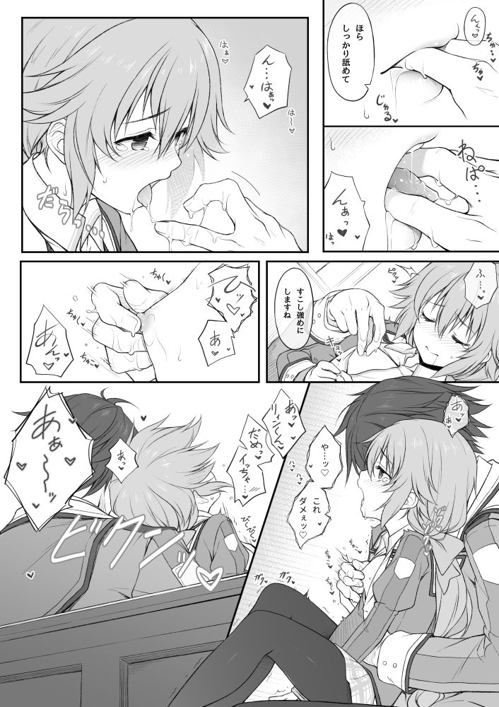 Mudai page 10 full