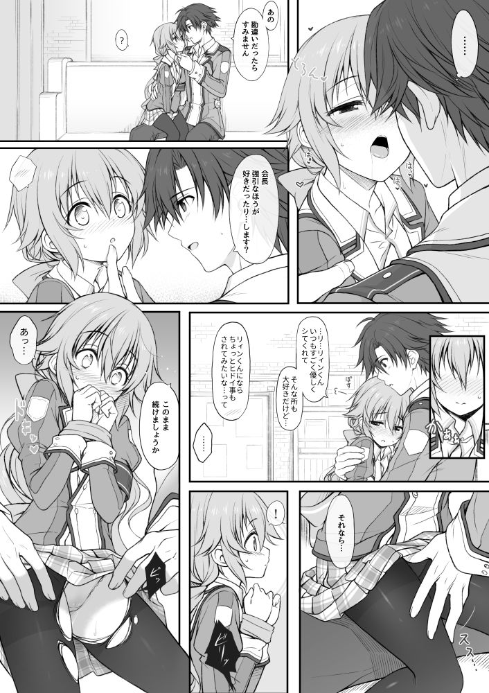 Mudai page 12 full