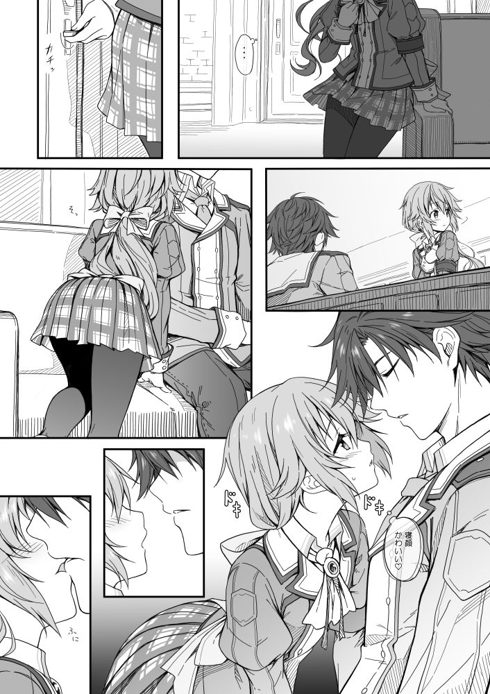 Mudai page 4 full
