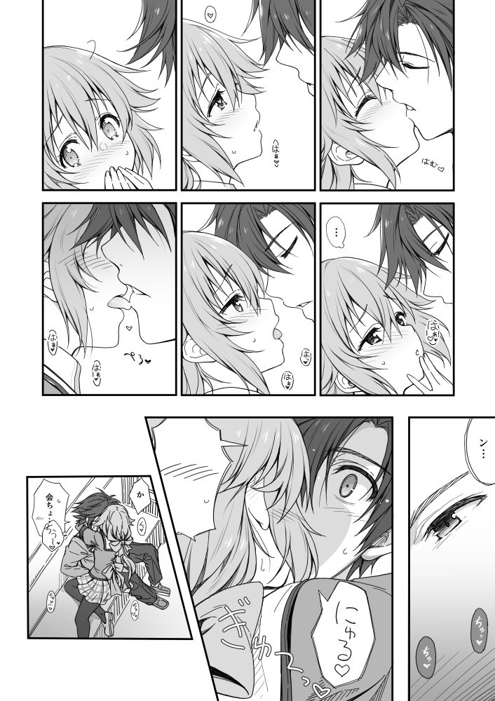 Mudai page 5 full
