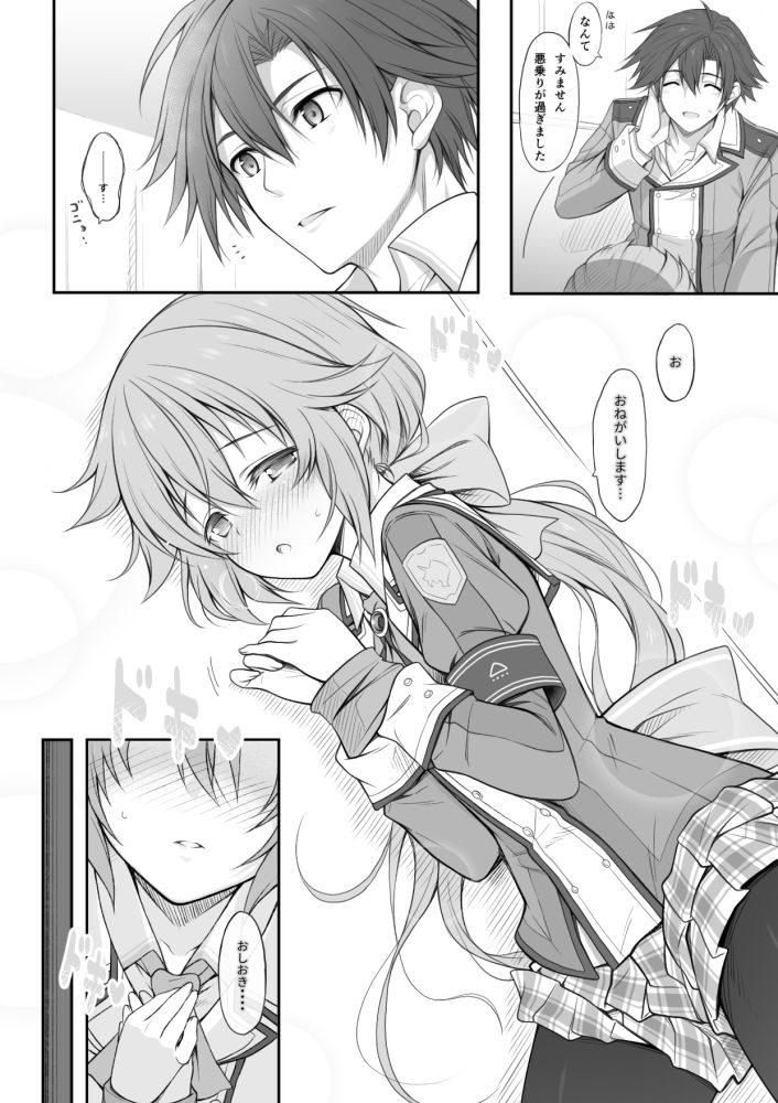 Mudai page 8 full