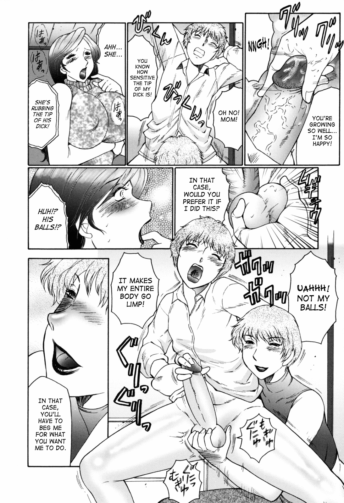 Boshino Toriko page 12 full