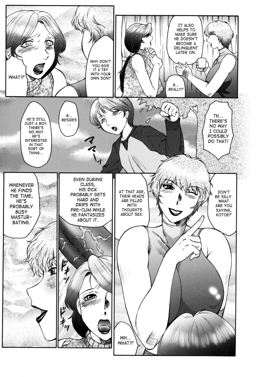 Boshino Toriko page 7 full