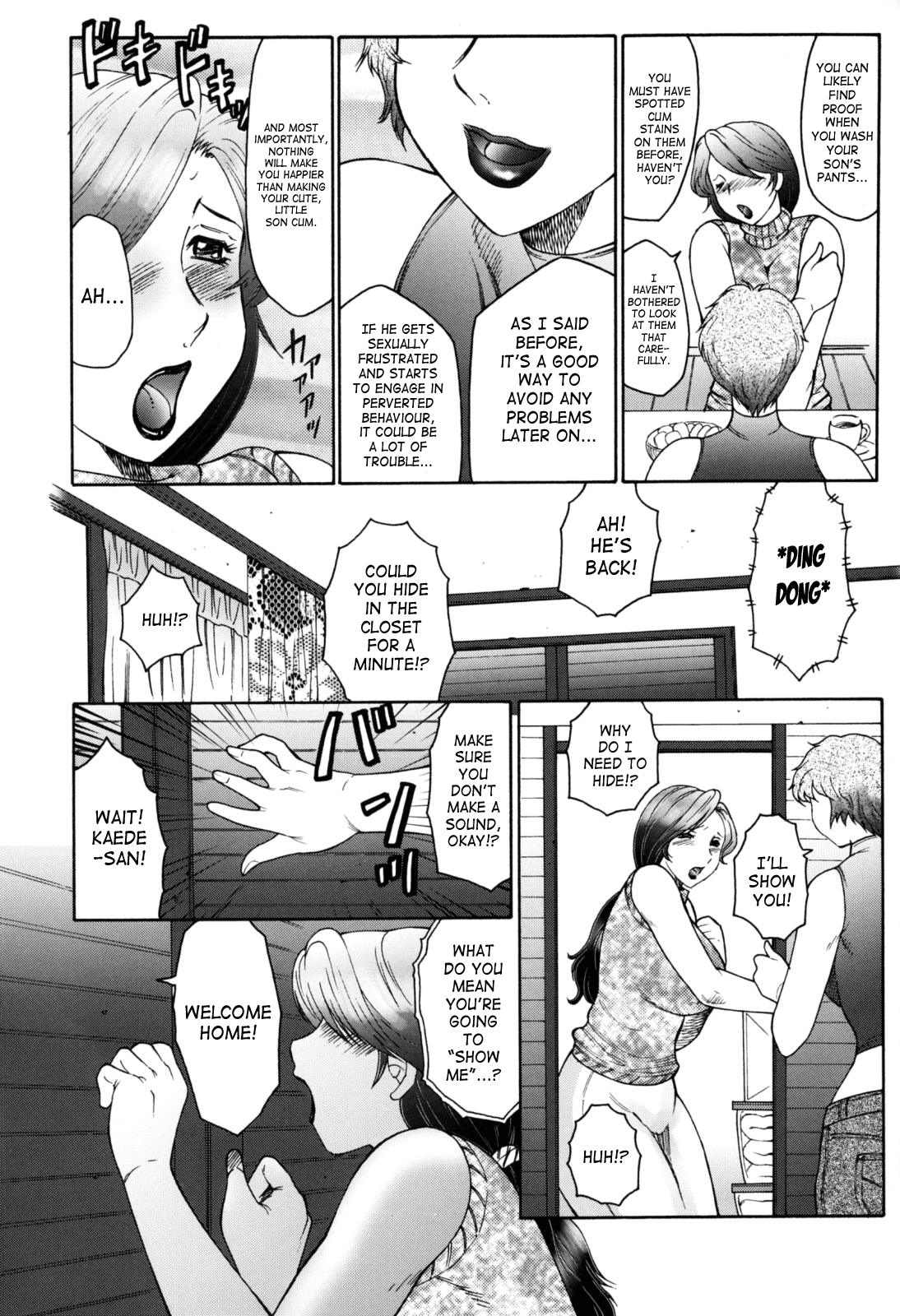 Boshino Toriko page 8 full