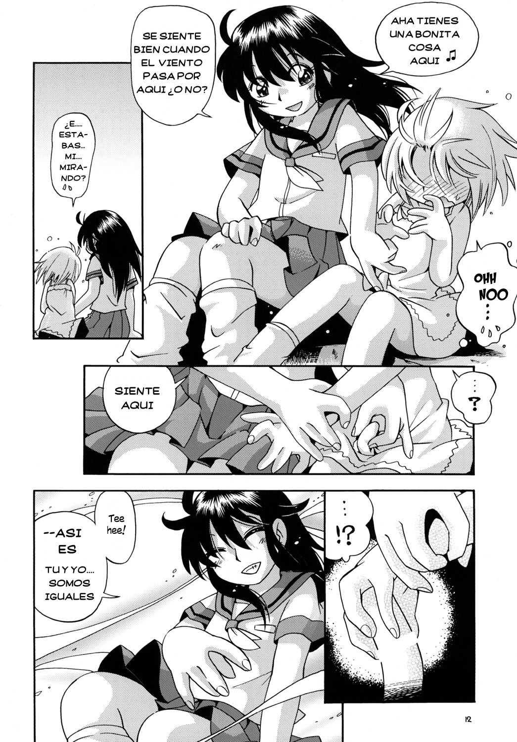 Kaze no Nade Fuku Machi | A Windswept Town page 11 full