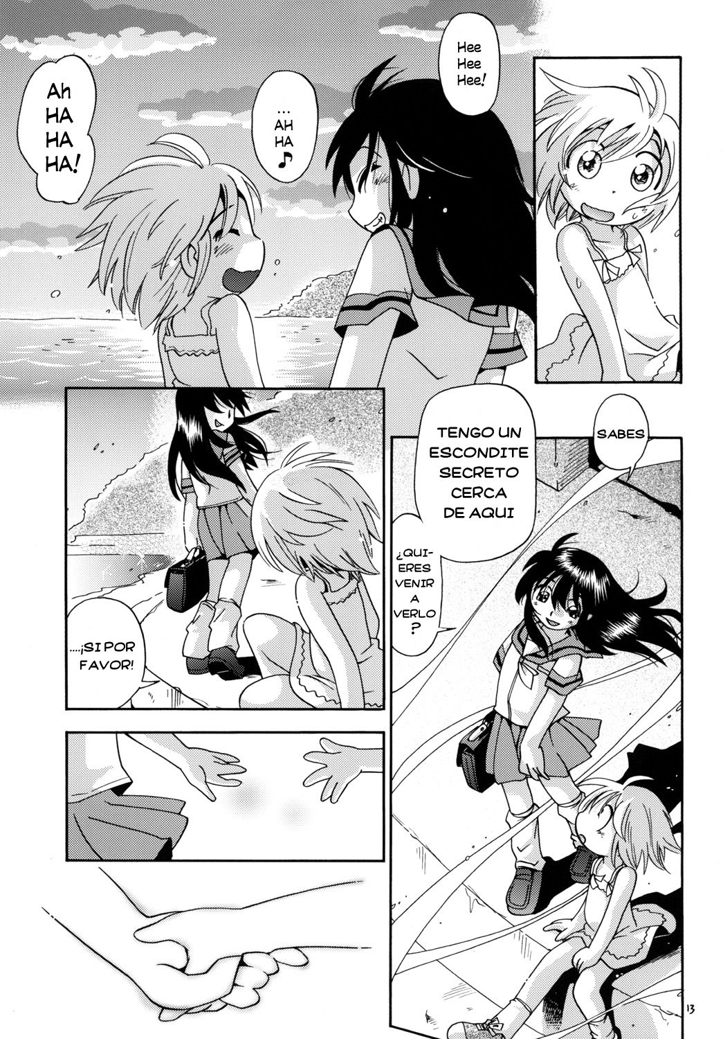 Kaze no Nade Fuku Machi | A Windswept Town page 12 full