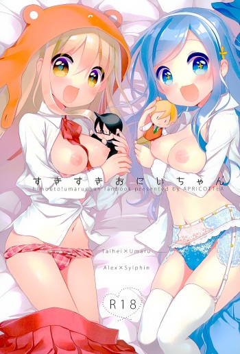 (SC2016 Winter) [APRICOTTEA (Minami)] Sukisuki Onii-chan (Himouto! Umaru-chan) [Spanish] cover