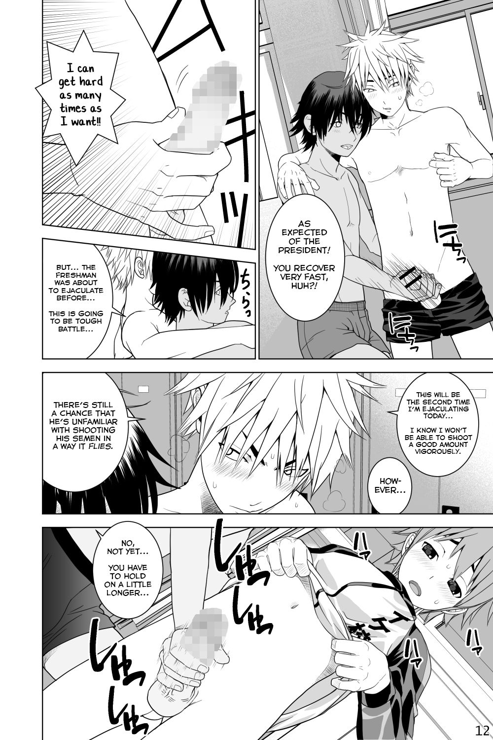 Ikemen Danshikou ShikoShiko Bu page 12 full