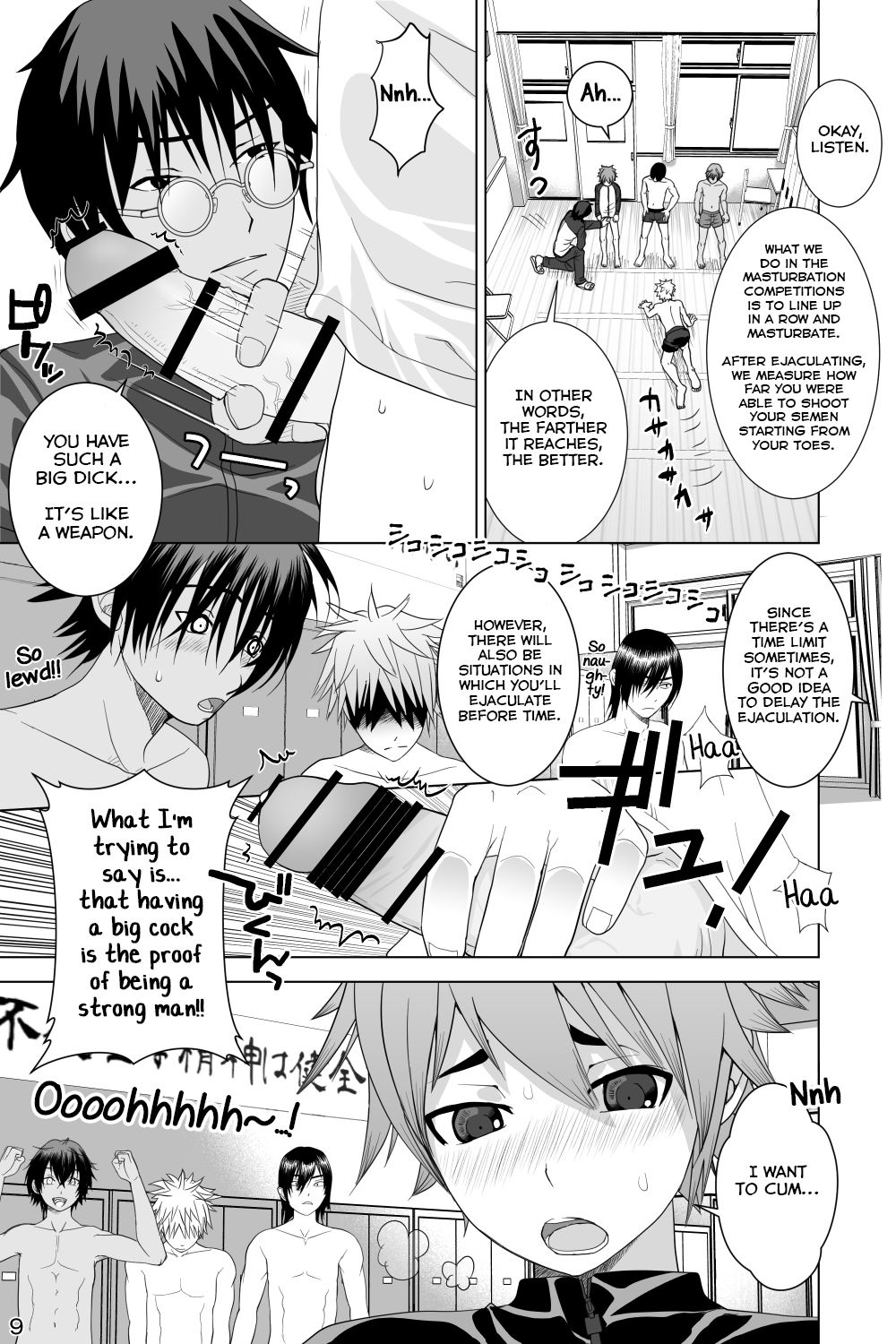 Ikemen Danshikou ShikoShiko Bu page 9 full