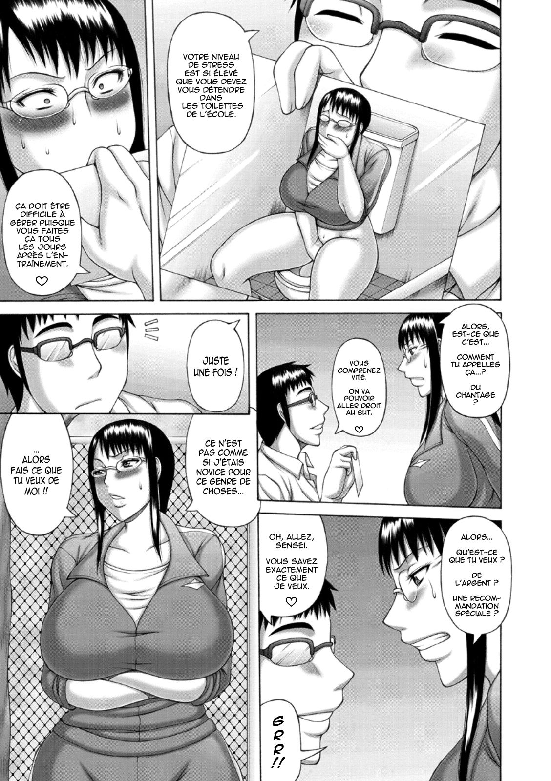 Waisetsu Koubi | Wanton Copulation page 11 full