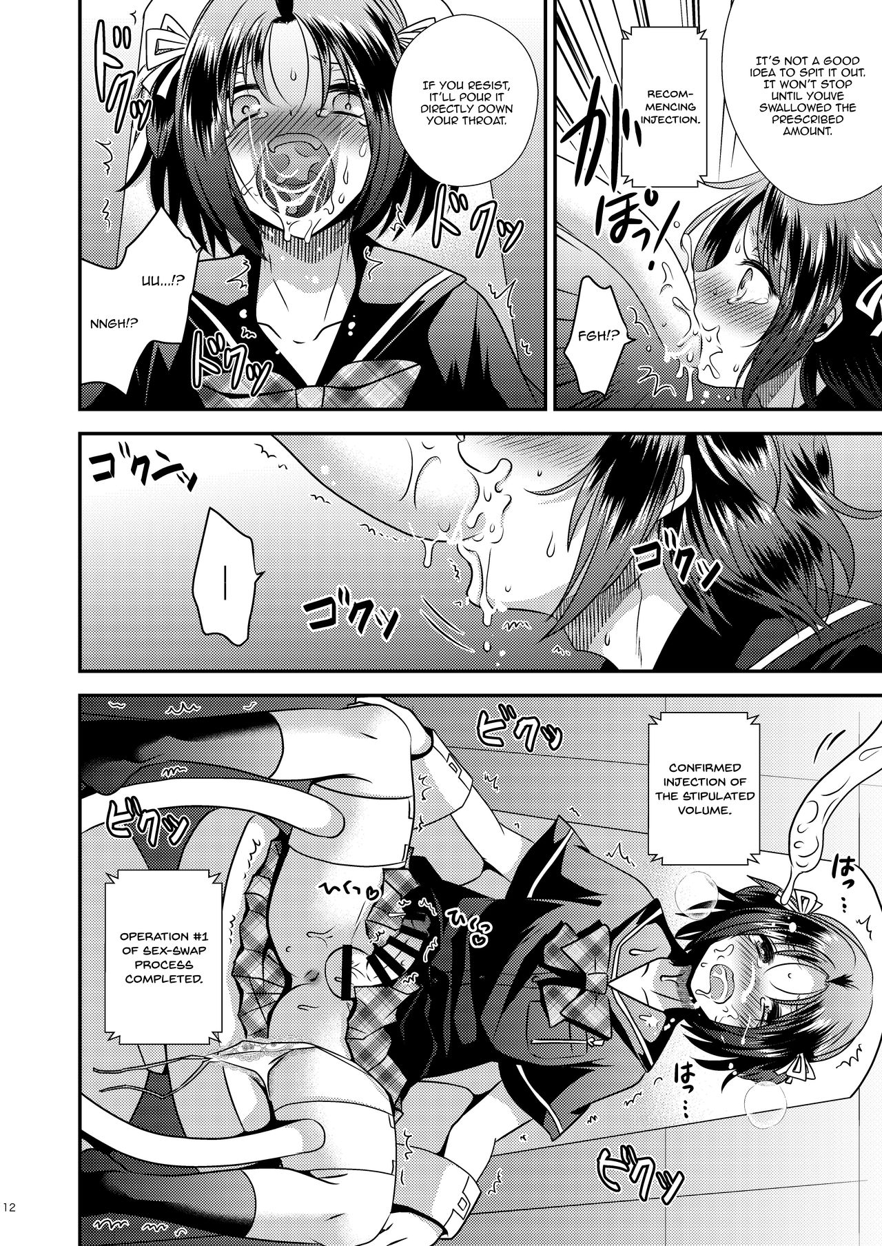 Nyotaika Kikai | Sex-Swap Machine page 11 full