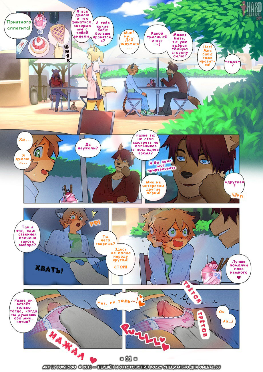 Masodonia  By Kozzy page 11 full
